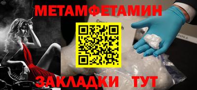 каннабис Славгород