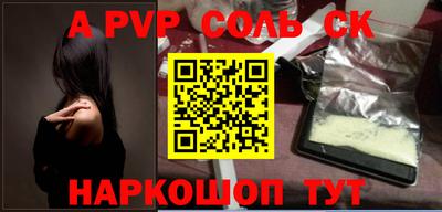 каннабис Славгород