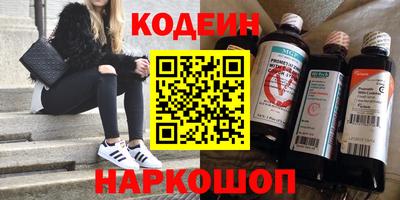 jwh Сланцы