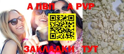 метадон Славянск-на-Кубани