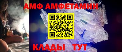 jwh Сланцы