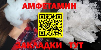 каннабис Славгород