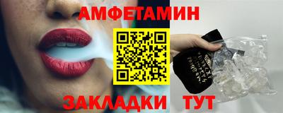 метадон Славянск-на-Кубани