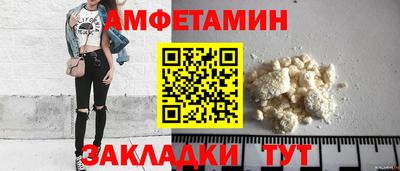 jwh Сланцы