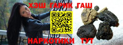 каннабис Славгород