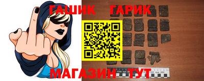 jwh Сланцы