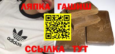 метадон Славянск-на-Кубани