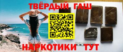каннабис Славгород