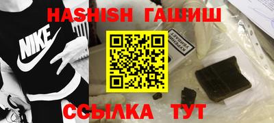 метадон Славянск-на-Кубани