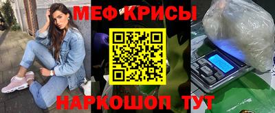 метадон Славянск-на-Кубани