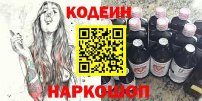метадон Славянск-на-Кубани