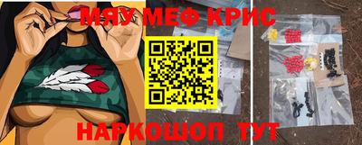 jwh Сланцы