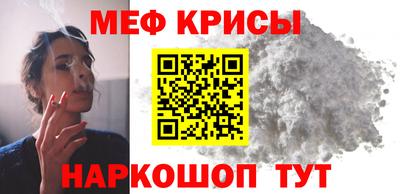 метадон Славянск-на-Кубани