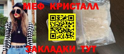 каннабис Славгород