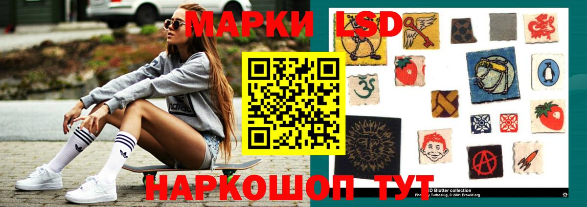 Усинск  ЛСД экстази ecstasy  Лсд 25 экстази ecstasy  Вход с VPN 