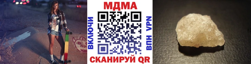 darknet состав  наркотики  Усинск  МДМА VHQ 