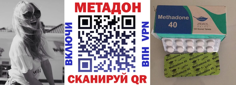 МЕТАДОН кристалл  наркотики  OMG рабочий сайт  Усинск 