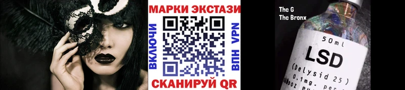 Марки NBOMe 1,8мг  цена наркотик  Усинск 