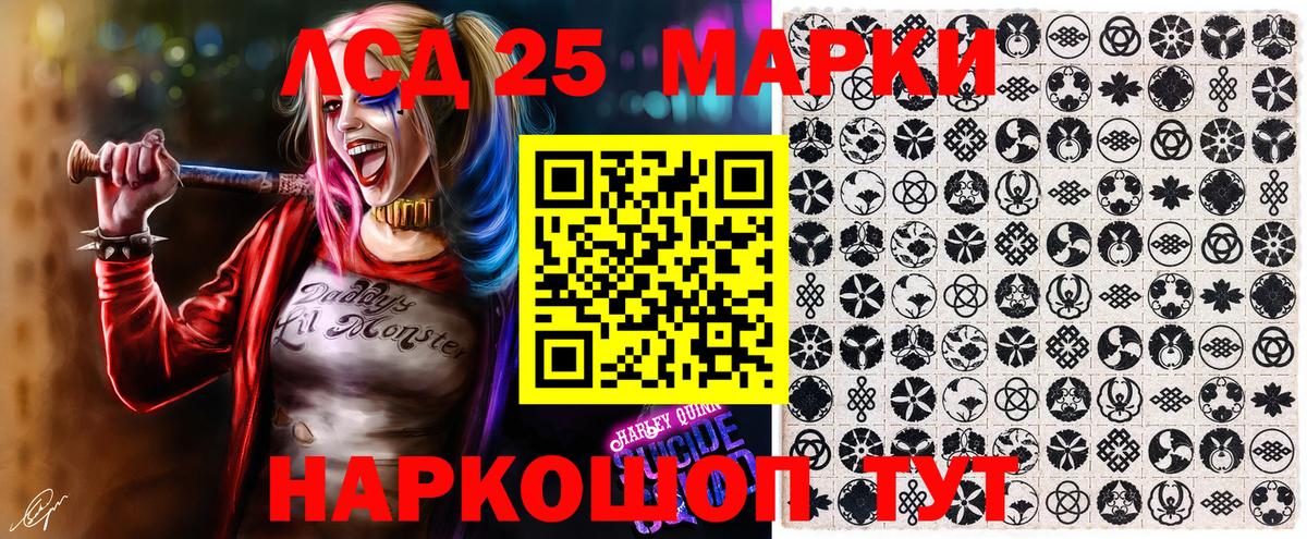 Наркотические марки 1,8мг  Вход с VPN  Наркотические марки 1,8мг  Усинск 