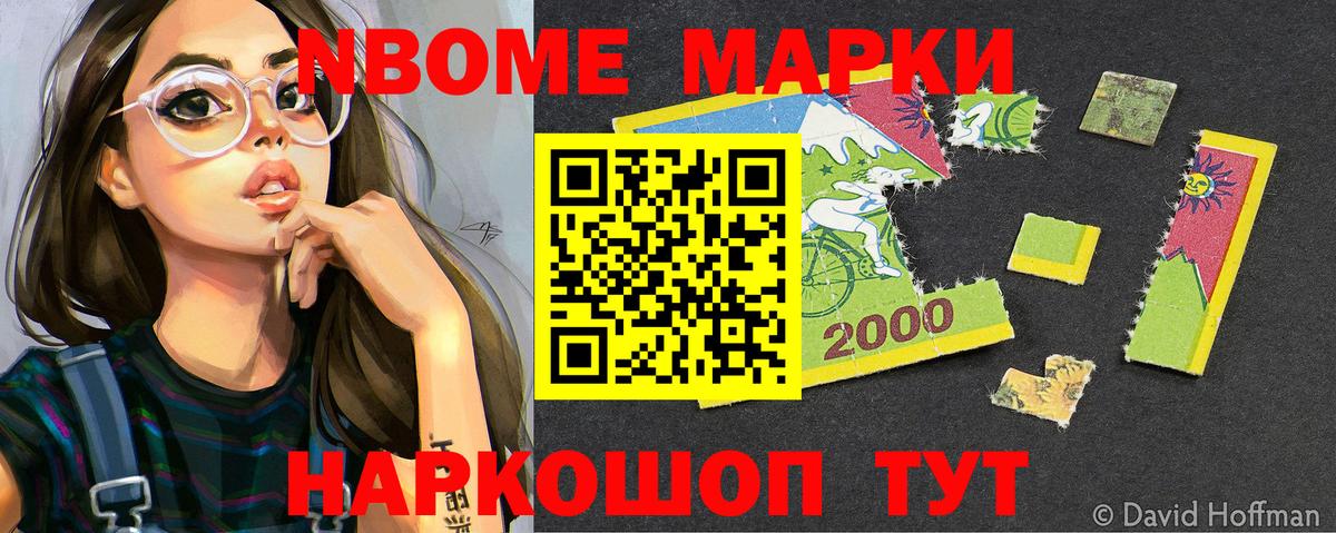 Усинск  Вход с VPN  Гашиш  Меф   ГАШИШ  Конопля  COCAIN 