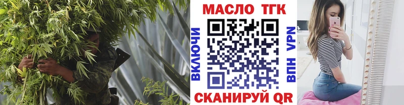 Дистиллят ТГК вейп с тгк Усинск