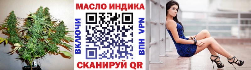 ТГК гашишное масло  MEGA как зайти  Усинск 