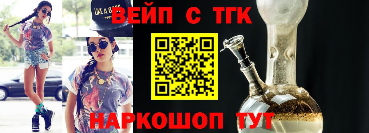 ТГК Wax  Вход с VPN  Усинск 
