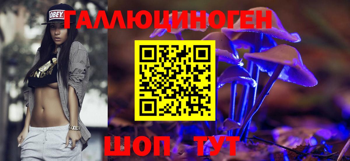 наркотики  Галлюциногенные грибы MAGIC MUSHROOMS  Вход с VPN  Усинск 