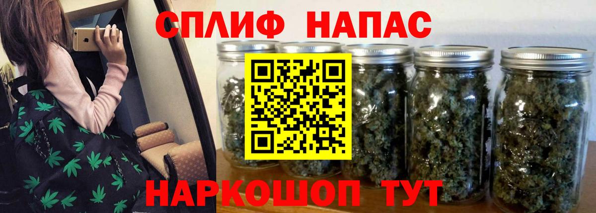 Усинск  Конопля семена  Вход с VPN  Шишки марихуана ГИДРОПОН  Каннабис Amnesia 